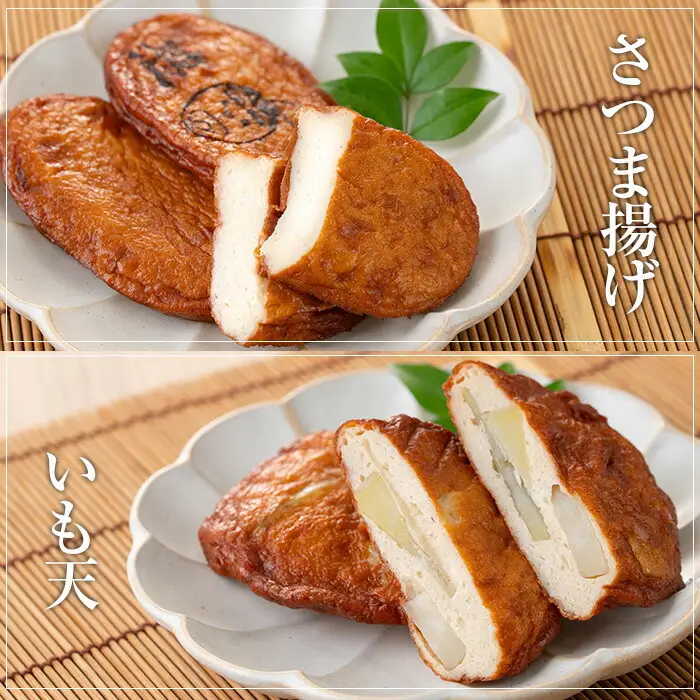 赤兎馬と紫の赤兎馬(720ml×各1本)+5種のさつま揚げのセット【数量限定】【B-327H】