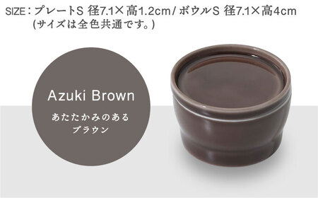 【美濃焼】StackStock なごみの色目（Gloss）プレートS・ボウルS 3色 セット【城山製陶所】食器 小皿 小鉢 豆皿 醤油皿 薬味皿 副菜鉢 インテリア アクセサリートレイ 小物入れ スタッキング ブラウン グレー グリーン 茶 灰 緑 磁器 シンプル おしゃれ レンジ対応 食洗機対応 送料無料[MCK048]