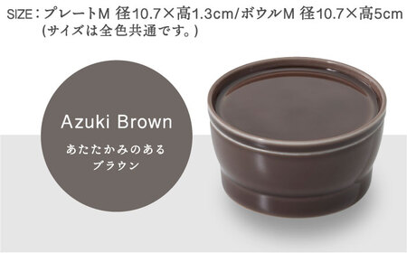 【美濃焼】StackStock なごみの色目（Gloss）プレートM・ボウルM 3色 セット【城山製陶所】食器 皿 鉢 小皿 小鉢 醤油皿 薬味皿 副菜鉢 インテリア アクセサリートレイ 小物入れ スタッキング ブラウン グレー グリーン 茶 灰 緑 磁器 シンプル おしゃれ レンジ対応 食洗機対応 送料無料[MCK049]
