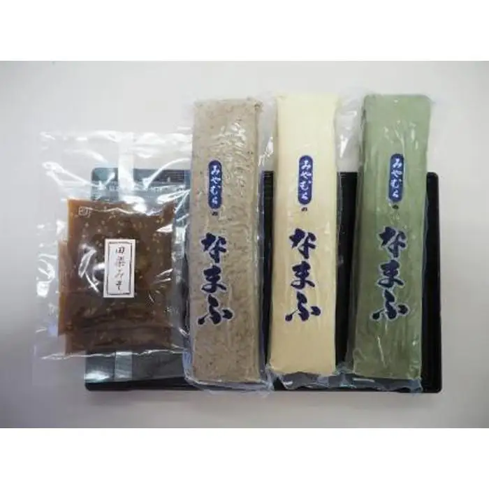 自宅で簡単！本格生麩田楽セット（あわ生麩・よもぎ生麩・ごま生麩 各1本、田楽みそ 40g×3袋）