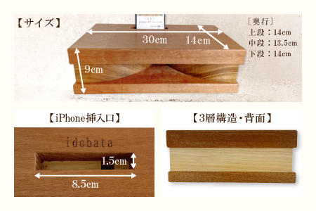 スマホウッドスピーカー（iPhone用）いちょっぱ 大サイズ【スピーカー ホーン型 iPhone用 ウッドスピーカー 木製 インテリア】