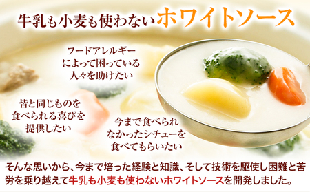 ホワイトソース 360g×5袋セット ソース