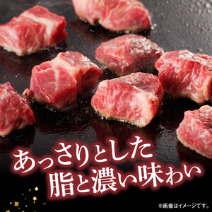 宮崎牛A5ランク 赤身サイコロステーキ600g N0140-YA961