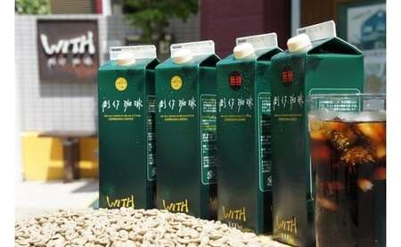 アイスコーヒー 6本 セット (無糖 3本、はちみつ入り 加糖 3本)