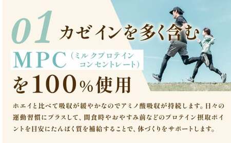明治 ザバス カゼイン＆ホエイ MPC100 ココア味 810g 1袋【SAVAS