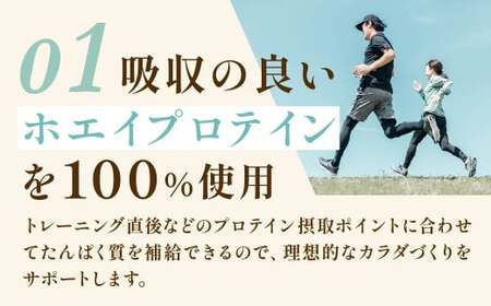 明治 ザバス ホエイプロテイン100 抹茶風味 980g 1袋【SAVAS ザバス