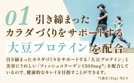 明治 ザバス シェイプ＆ビューティ ミルクティー風味 231g 1個【SAVAS ザバス プロテイン 人気プロテイン　明治プロテイン 健康 健康食品 美容 ボディメイク 体づくり 筋トレ 岡山県 倉敷市 人気 おすすめ】