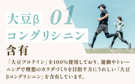 明治 ザバス ソイプロテイン100 ミルクティー風味 224g【2個セット】【SAVAS ザバス プロテイン 人気プロテイン 明治プロテイン 健康 健康食品 美容 ボディメイク 体づくり 筋トレ 岡山県 倉敷市 人気 おすすめ】