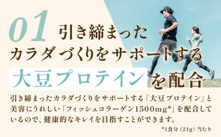 明治 ザバス シェイプ＆ビューティ チョコレート風味 231g【2個セット】【SAVAS ザバス プロテイン 人気プロテイン　明治プロテイン 健康 健康食品 美容 ボディメイク 体づくり 筋トレ 岡山県 倉敷市 人気 おすすめ】