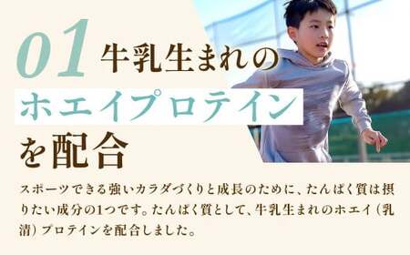 明治 ザバス ジュニアプロテイン ココア味 840g（約60食分）【SAVAS