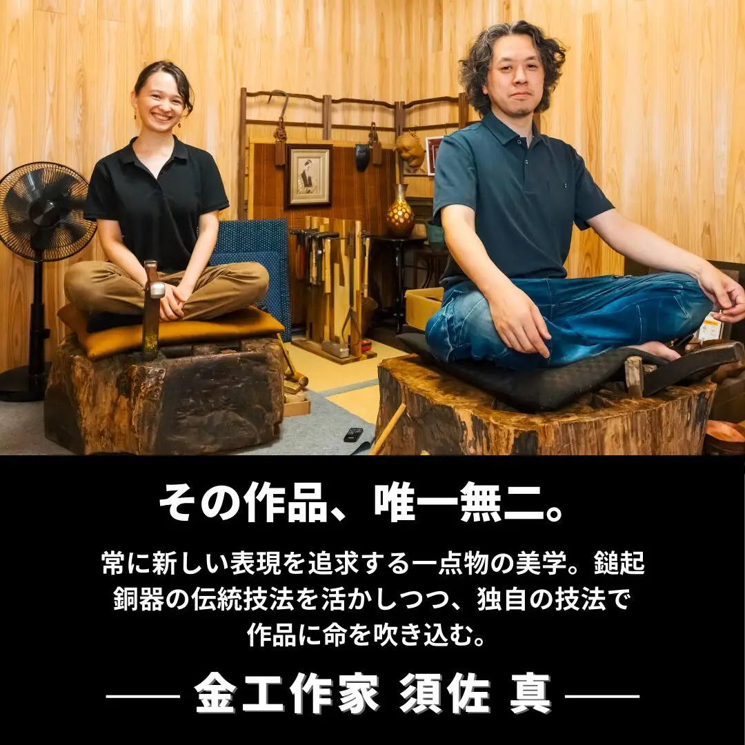 鎚起銅器 豆皿 トラ 鎚起銅器 燕三条製 伝統工芸 日本工芸 金工 一点物 職人手作り 皿 小皿 食器 プレゼント ギフト お祝い 敬老【022S040】