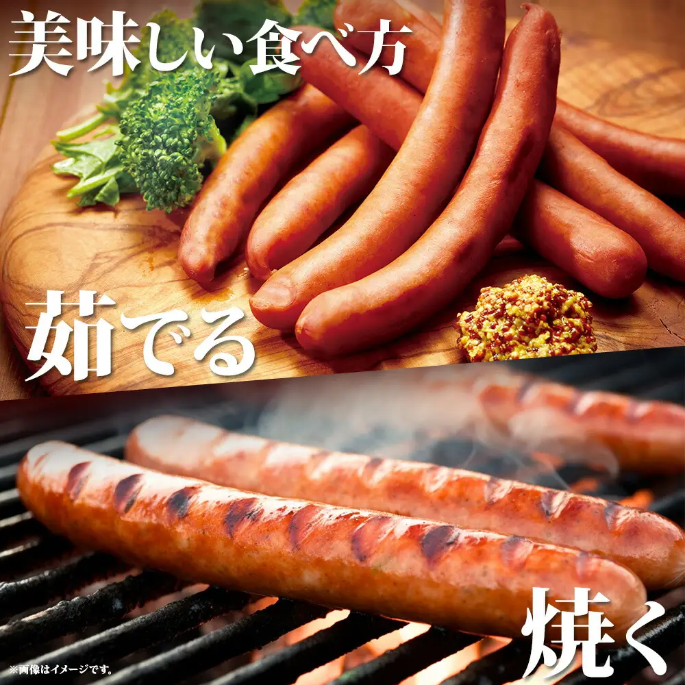 3140. 牧之瀬牧場 放牧牛  ビーフチョリソー 400g×2個 計800g 化粧箱 チョリソー 牛肉 ビーフ 放牧牛 ソーセージ ウィンナー ギフト 冷凍 送料無料 北海道 弟子屈町
