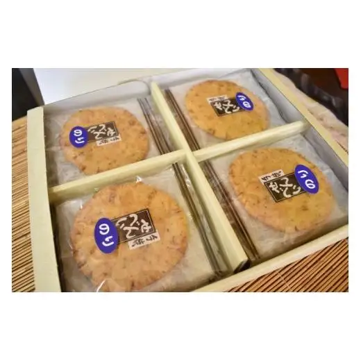 なつかしいおいしさ【のりせんべい】32枚入り