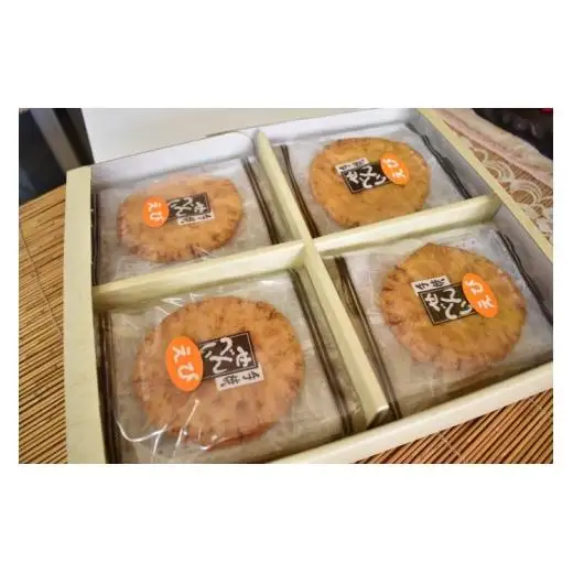 なつかしいおいしさ【えびせんべい】28枚入り