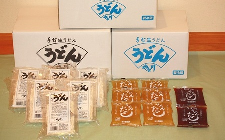 手打ち生うどん「小箱 5番」12人前 かけ出汁・つけ出汁付き 麺類 手打ちうどん 細麺うどん 柳川うどん ランチ 夕飯 グルメ 和食 食べ物 食品 