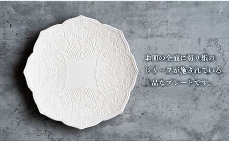 【切り紙作家とコラボ】有田焼 樹葉蕾花 プレート パステルアイボリー 1枚 皿 盛皿 切り紙 矢口加奈子 パスタ皿 器 白 ホワイト ワークショップワイズケイ 35000円 3.5万円 A35-472