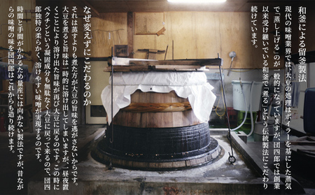 糀屋団四郎の小瓶シリーズ4点セット 米味噌 調味料 和食 発酵食品 調味料セット 二十年味噌 レモン味噌ディップ 味噌漬けふりかけ 鉄火味噌 