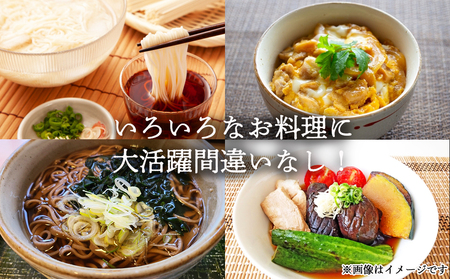 手作り だしつゆ 500ml×1本 出汁 4倍濃縮 [春夏秋冬いっつもや 宮崎県 美郷町 31ab0108]