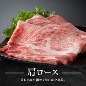 【令和8年6月発送】宮崎牛赤身(ウデorモモ)霜降りすきしゃぶ2種400g 【 肉 牛肉 国産 宮崎県産 黒毛和牛 和牛 すき焼き スキヤキ しゃぶしゃぶ 】