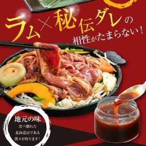 【5袋で3.5kg】ジンギスカン | ジンギスカン 北海道 _01670