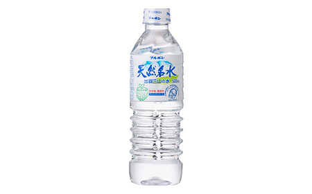 3回定期便【ブルボン】山形県 天然名水 出羽三山の水 500ml×24本 F2Y-5537