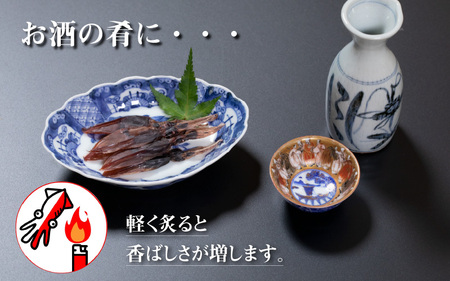 ほたるいか素干し200g（100匹前後）ケンミンショー