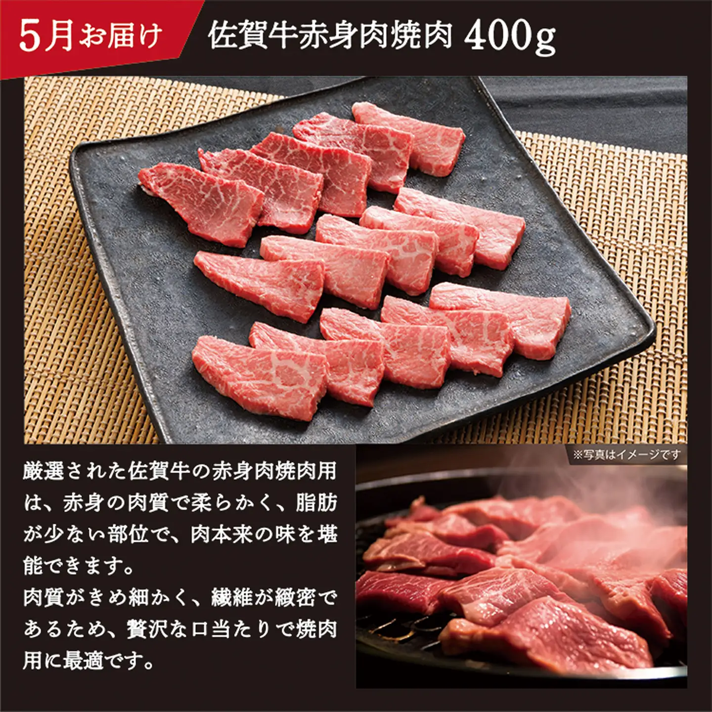 k-20【定期便4回】大人気の赤身も食べられる！佐賀牛 全4回 定期便