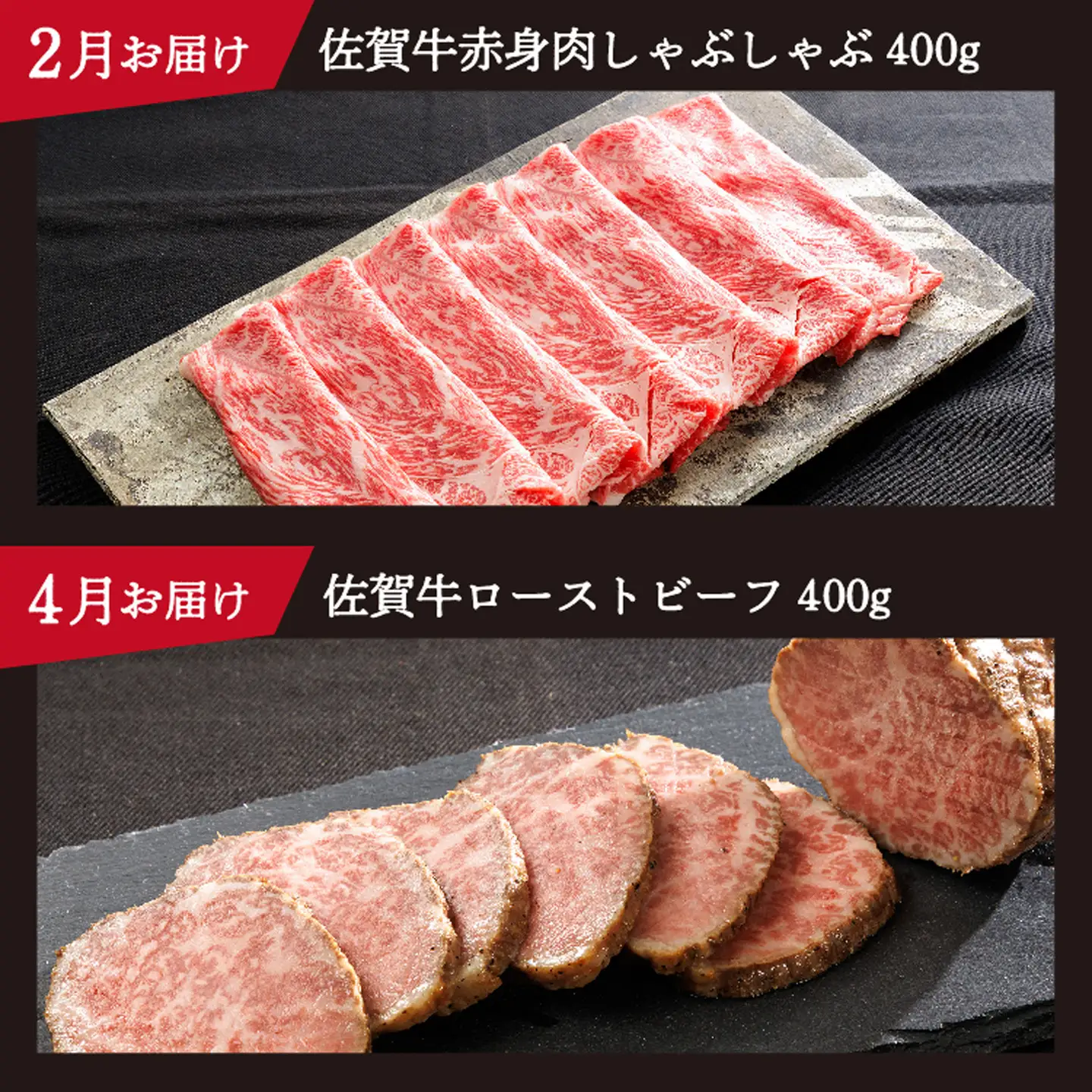 n-6【定期便6回】大人気！佐賀牛 赤身の定期便 偶数月発送 全6回