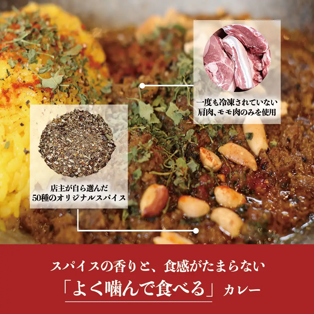行列のできるカレー屋さん「LionCurry」のキーマカレー 3個セット