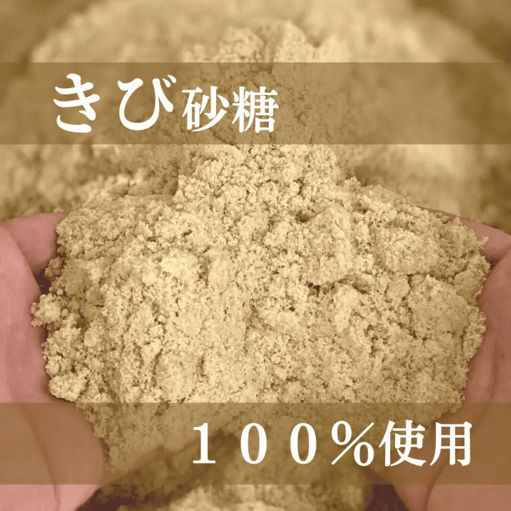 よしだや ひとくち甘味 ぬれあずき （50g×4袋）