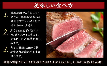 京の肉 ローストビーフ 300g ローストビーフ