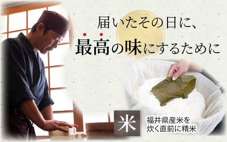 極厚！福井の生さば寿司 贅沢な 鯖寿司 をご自宅で [A-013010] 