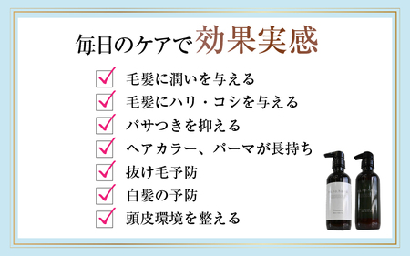 髪がどんどんキレイになるシャンプー＆トリートメント [B-123001] / シャンプー