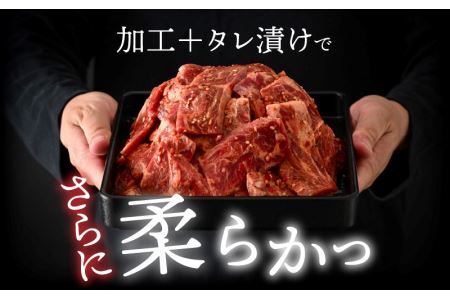 牛肉ハラミ 1.0kg 小分け タレ漬け 味付き BBQ [A-015005] / 牛肉