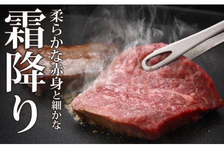 若狭牛赤身肉ステーキ 約80g×4枚 [A-015012]