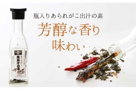 あられがこ出汁醤油セット [A-057001]