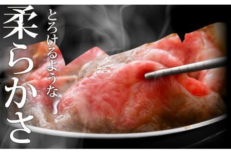 福井県産若狭牛 霜降りすきやき肉 400g [A-015011] / すきやき