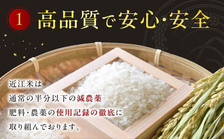 近江永源寺米食べ比べセット 計6kg 株式会社カネキチ 滋賀県 東近江市 B-C10 米 食べ比べ セット 6kg 白米 精米 近江米 滋賀県産 永源寺米