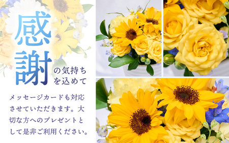 【先行予約】父の日 生花 フラワーアレンジメント メッセージカード 越前和紙 小花1輪付 【2026年6月発送】｜ 父の日 父の日 父の日 父の日  [e51-a007]
