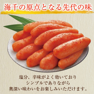 【ふるさと納税】無着色辛子明太子1.2kg (600g×2個セット) [a9393] 株式会社 海千 ※配送不可：離島【返礼品】添田町 ふるさと納税