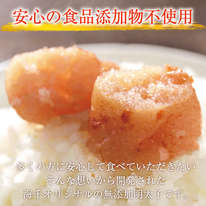 【ふるさと納税】「食品添加物不使用」辛子明太子 国産・極み 「檜樽入」(600g) [a9394] 株式会社 海千 ※配送不可：離島【返礼品】添田町 ふるさと納税
