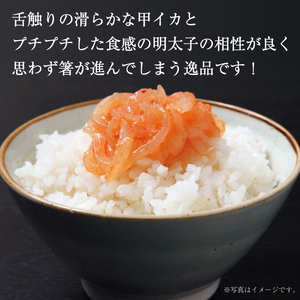 【ふるさと納税】明太子屋がこだわったおかず辛子明太子 海セット [a9399] 株式会社 海千 ※配送不可：離島【返礼品】添田町 ふるさと納税