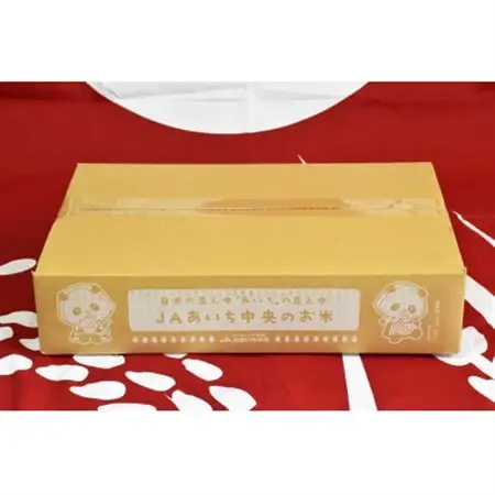 愛知県産あいちのかおり白米5kg【1419820】