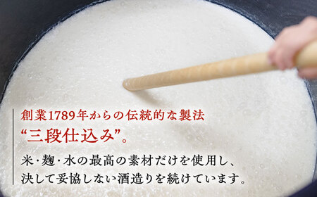 【定期便】 日本酒 純米東長 NAH058 日本酒 全3回