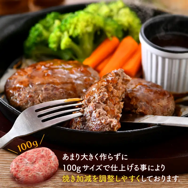 若狭牛ハンバーグ100g × 10個 ナカノ特製100％和牛の極旨品！！ 本格派ハンバーグ！ 【ハンバーグ 若狭牛 国産和牛 黒毛和牛 黒毛和種 ブランド牛 和牛 肉 牛 牛肉 坂井市 福井県産 国産 冷凍 人気】 [A-2007]
