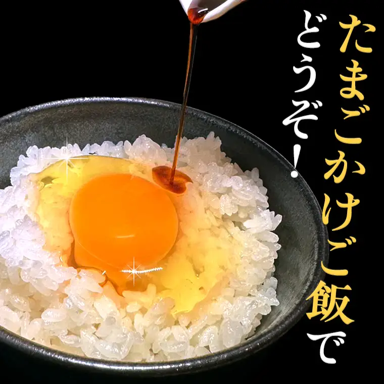 雪平養鶏場 桜川育ちの 新鮮 たまご 合計30個（20個＋10個割れ補償付) 数量限定 卵 数量限定 茨城県 桜川市 [SC032sa]