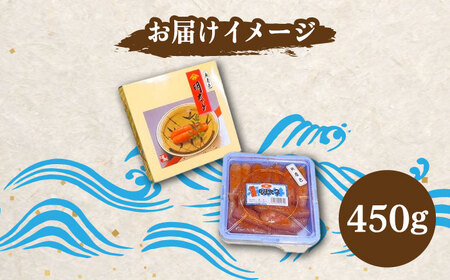 【化粧箱 包装紙付】宮近 の 無着色 辛子明太子 450g (1本物) 明太子 めんたい 明太 [ABCJ009] 