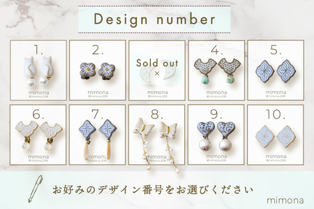日の隈窯陶器イヤリング or ピアス(H025127)