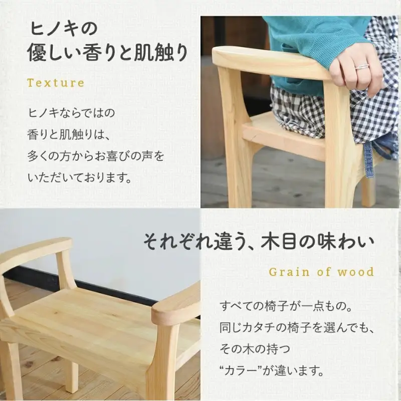 木の椅子工房G.WORKSの『玄関スツール』 / 和歌山 田辺市 龍神村 紀州杉 杉 スギ 桜 さくら 木 木のスツール 家具 スツール【gwo003-1】