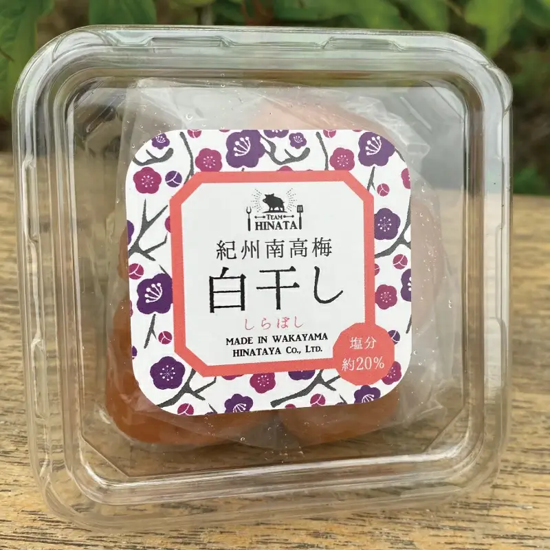 ひなたの南高梅５種類食べ比べ  白干し梅・しそ漬け梅・かつお梅・はちみつ梅・うすしお味梅 各 / 田辺市 紀州南高梅 南高梅 梅干し 梅干 梅 うめ かつお はちみつ【hnt001-1】